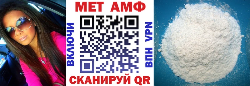 Амфетамин 98% Вичуга