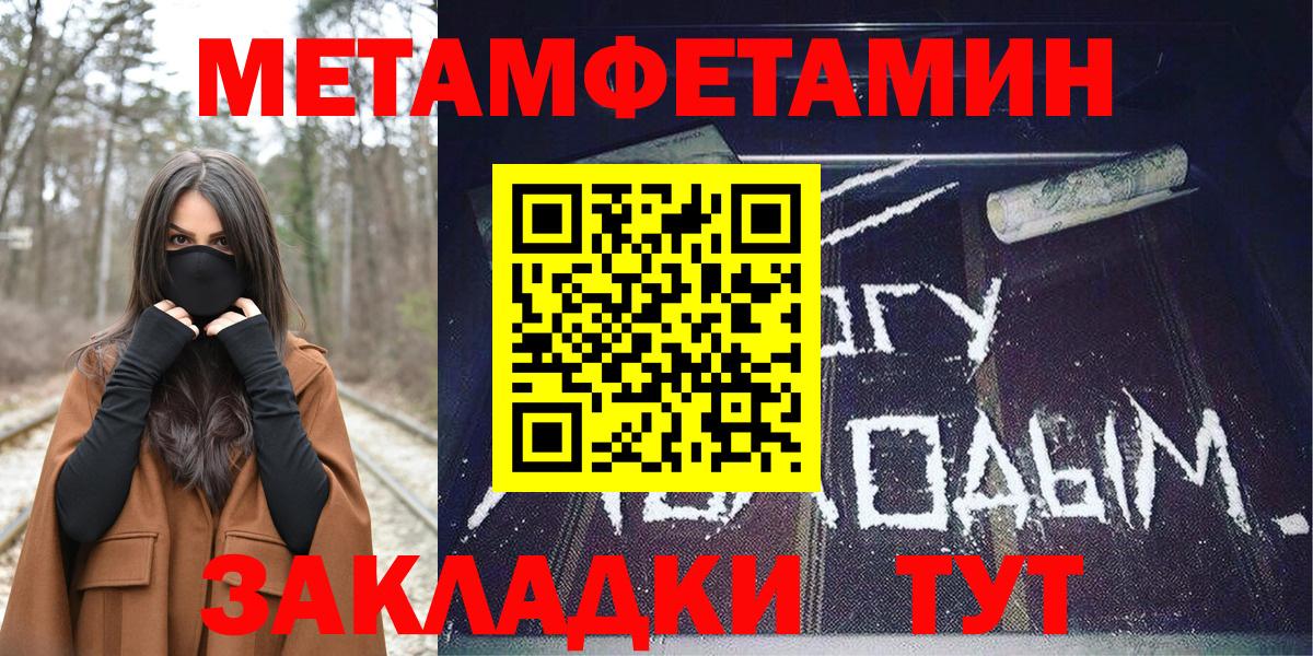 Амфетамин 97% Вичуга