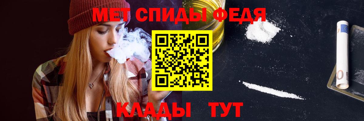 Amphetamine 97%  Вход с VPN  АМФЕТАМИН  Вичуга 