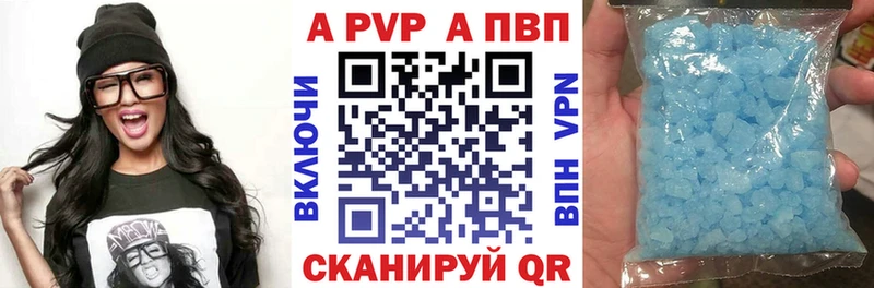Alpha-PVP мука Вичуга