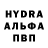 ГАШ хэш Achmad Nyzar