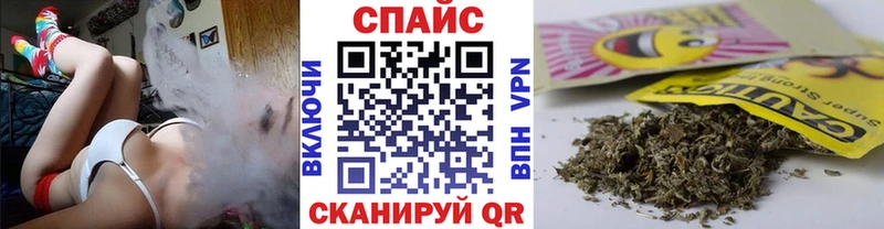 Бутират бутик  цена   Вичуга 