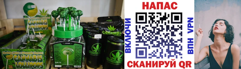 Canna-Cookies конопля  Вичуга 
