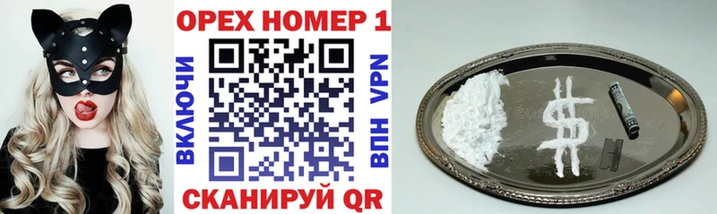 Кокаин 98% Вичуга