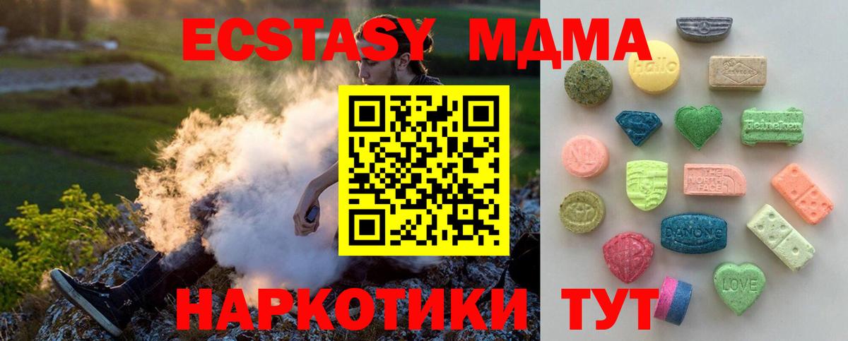 APVP Вичуга