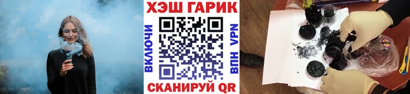ГАШИШ гашик Вичуга