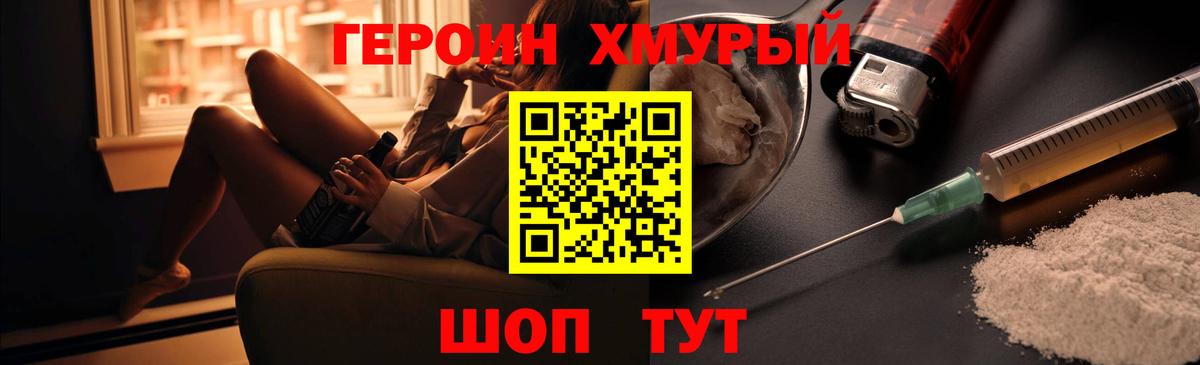 КЕТАМИН  Меф МЯУ МЯУ кристаллы  Меф МЯУ МЯУ кристаллы  Вичуга  Альфа ПВП СОЛЬ   Метамфетамин  МАРИХУАНА  Каннабис  ГАШ 