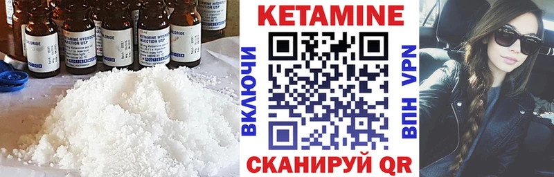 КЕТАМИН VHQ  где купить наркотик  Вичуга 