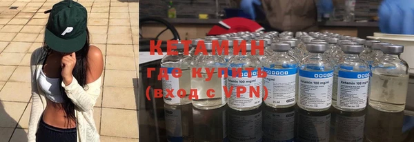 кокаин VHQ Балахна