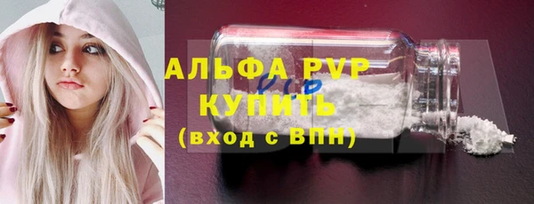 кокаин VHQ Балахна