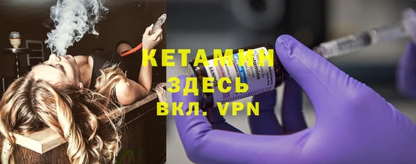ALPHA-PVP Баксан