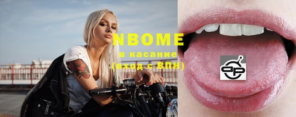 кокаин VHQ Балахна
