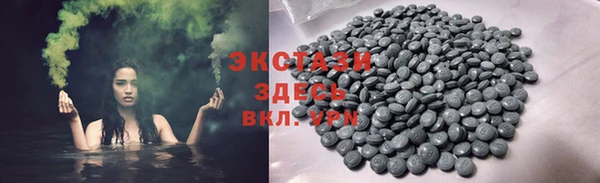 ALPHA-PVP Баксан