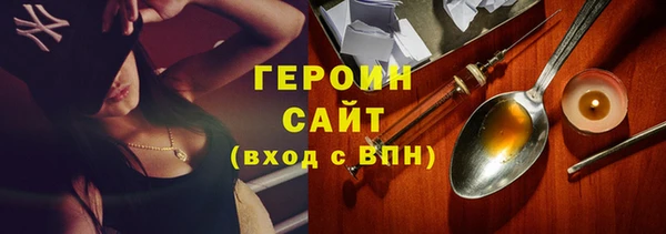 МДМА Красноперекопск