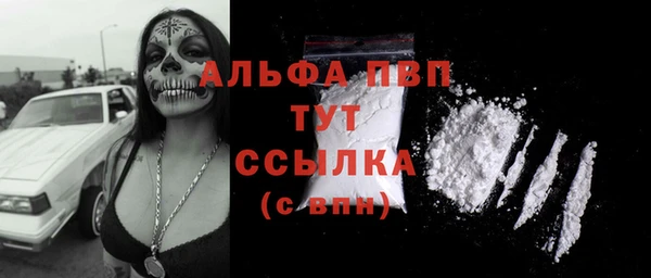 кокаин VHQ Балахна