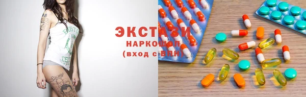 круглые Краснослободск