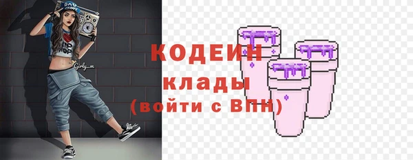 кокаин VHQ Балахна