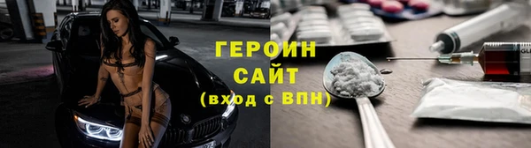сатива Балабаново