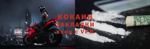 сатива Балабаново
