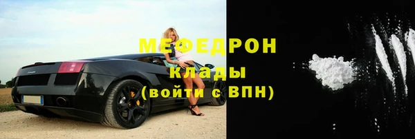 ALPHA-PVP Инсар