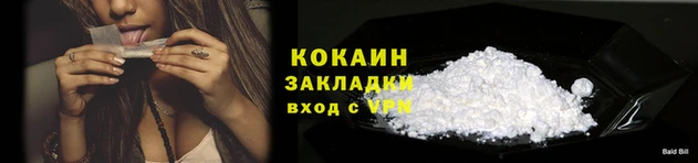 ALPHA-PVP Баксан