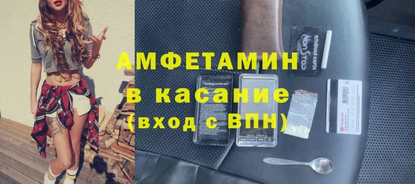 ALPHA-PVP Баксан
