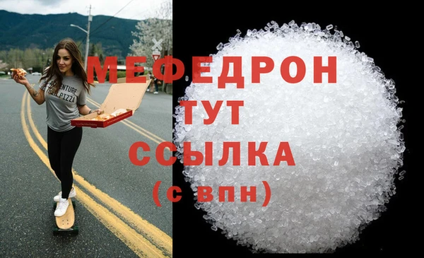 сатива Балабаново