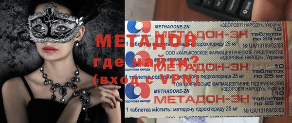 кокаин VHQ Балахна
