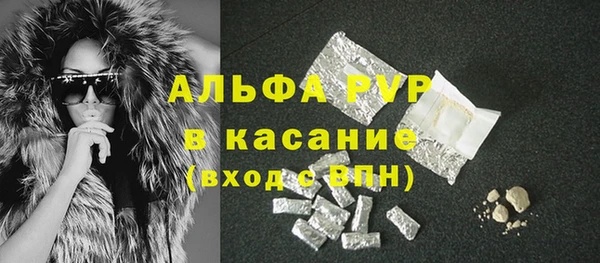 сатива Балабаново