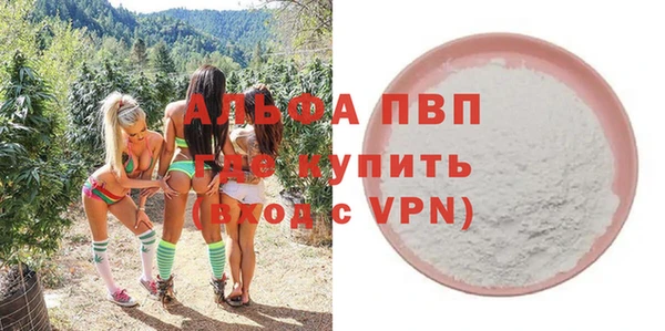 мескалин Инта