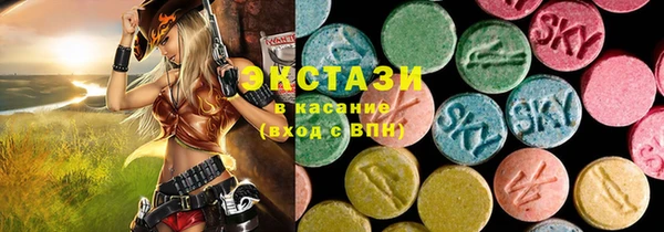 сатива Балабаново