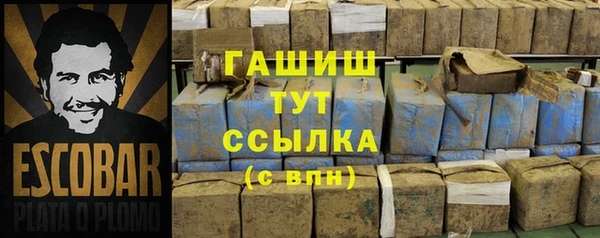 кокаин VHQ Балахна