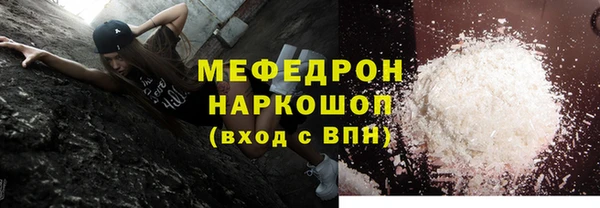 ALPHA-PVP Баксан