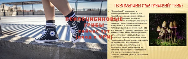 кокаин VHQ Балахна