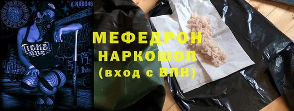 кокаин VHQ Балахна