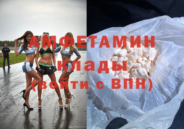 кокаин VHQ Балахна