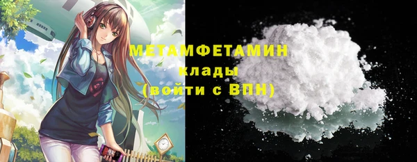 сатива Балабаново