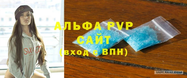 амфетамин Иннополис