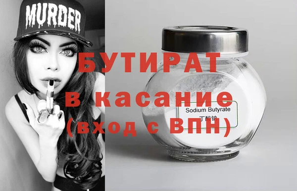 ALPHA-PVP Баксан