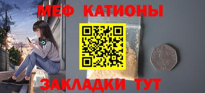 spice Балахна