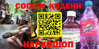 spice Балахна