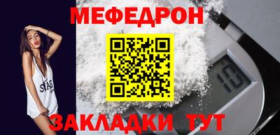 бутират Гусь-Хрустальный
