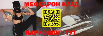 герыч Бийск