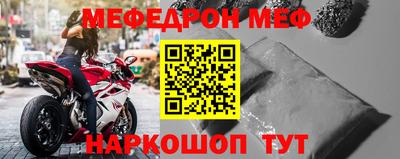 герыч Бийск