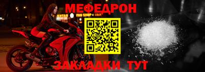 герыч Бийск