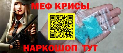 герыч Бийск