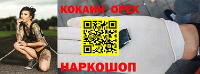 spice Балахна