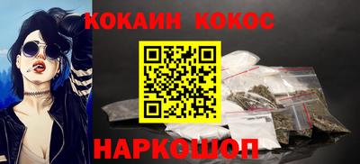 гашишное масло Балаково