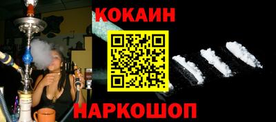 синтетический гашиш Азнакаево